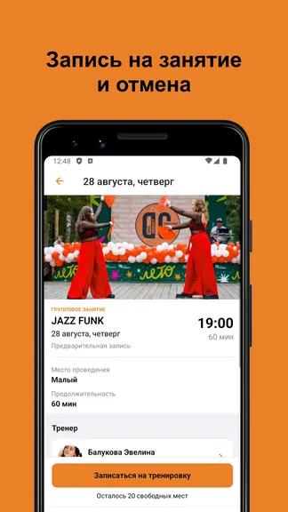 Скриншот 3/4