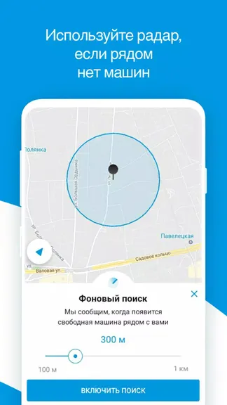 Скриншот 4/4