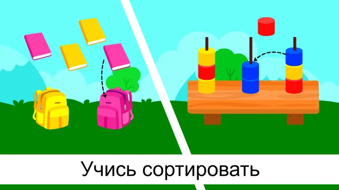 Скриншот 4/8