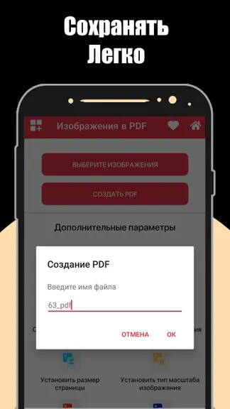 Скриншот 3/3