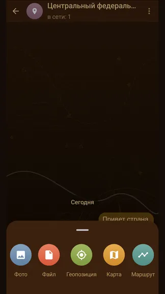 Скриншот 3/10