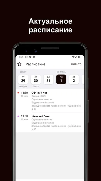 Скриншот 2/5