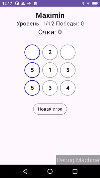 Скриншот 2/3