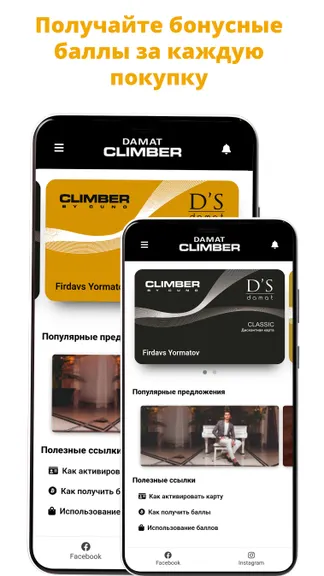 Скриншот 2/3