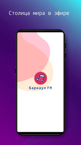 Скриншот 1/3