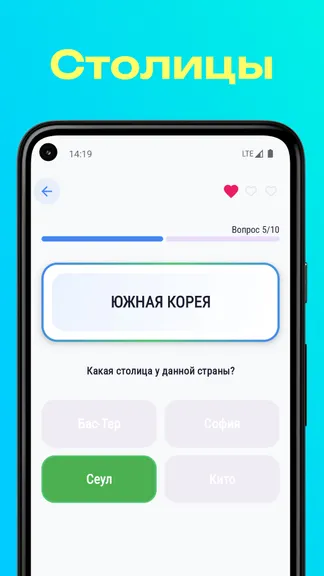 Скриншот 3/5