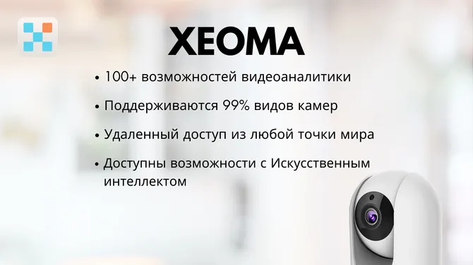 Скриншот 2/4