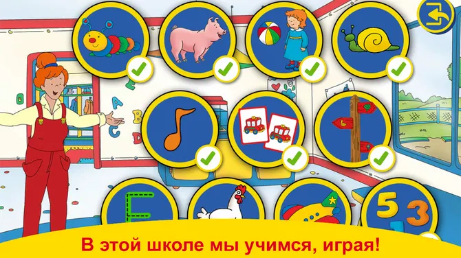 Скриншот 4/9
