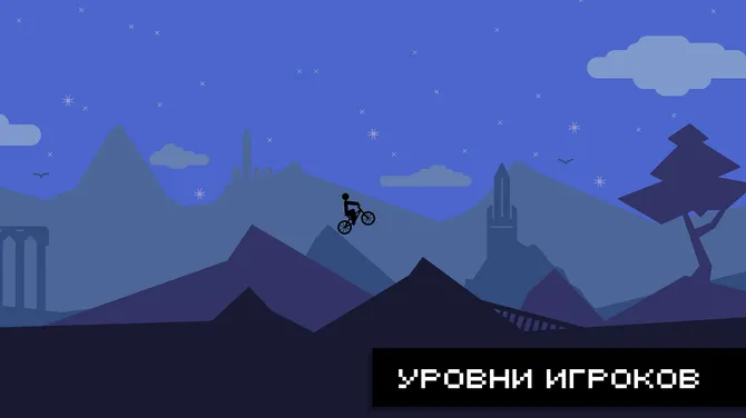 Скриншот 7/8