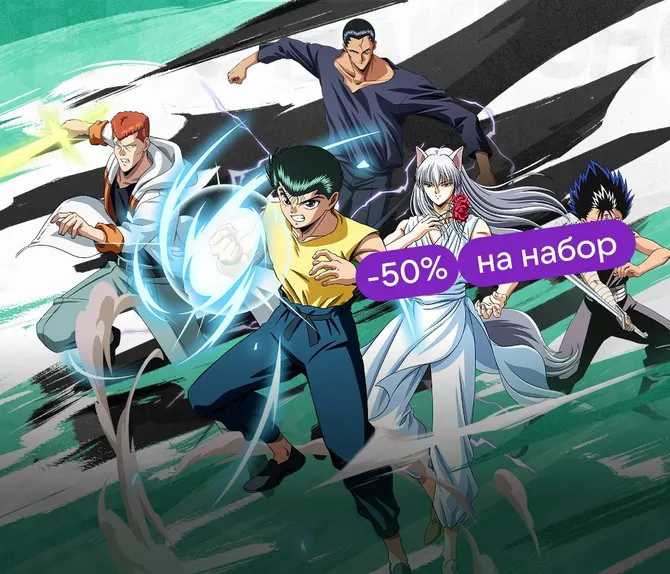 Обложка подборки  