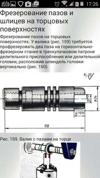 Скриншот 7/10