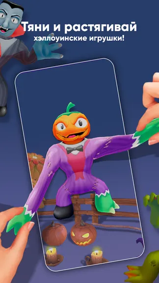 Скриншот 10/10