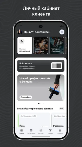 Скриншот 1/3