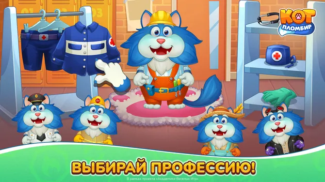 Скриншот 1/6