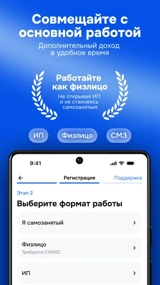 Скриншот 6/7