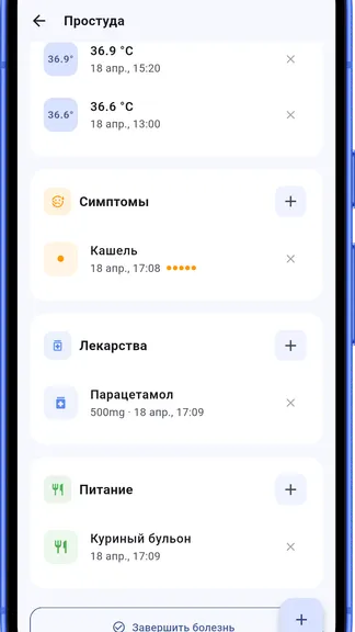 Скриншот 3/3