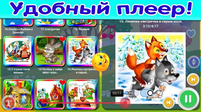 Скриншот 5/8