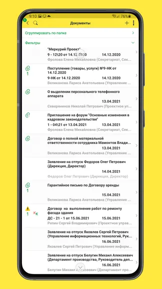 Скриншот 4/6