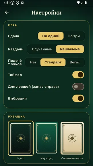 Скриншот 3/3