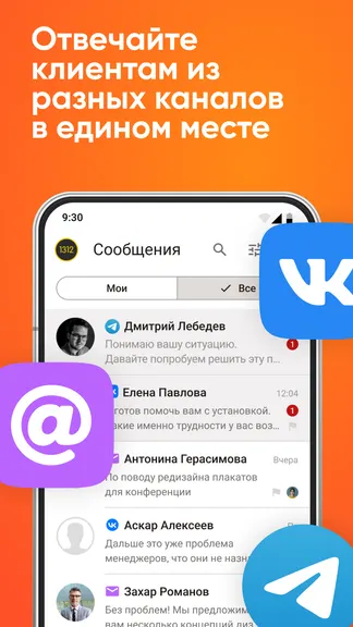 Скриншот 1/7