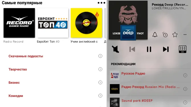 Скриншот 7/7