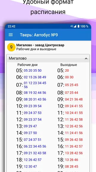 Скриншот 4/5