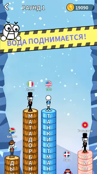 Скриншот 4/5