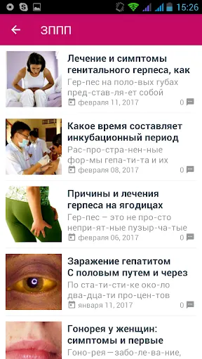 Скриншот 2/6