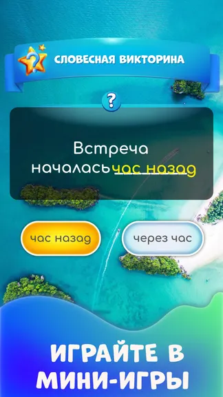 Скриншот 2/6