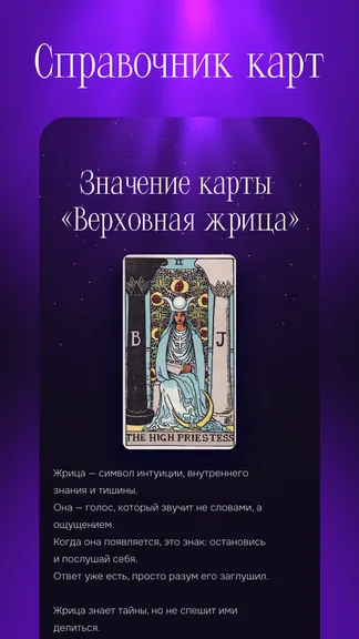 Скриншот 5/5