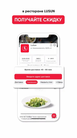 Скриншот 3/3