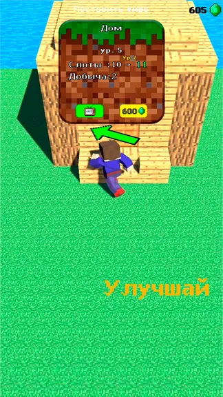 Скриншот 1/7