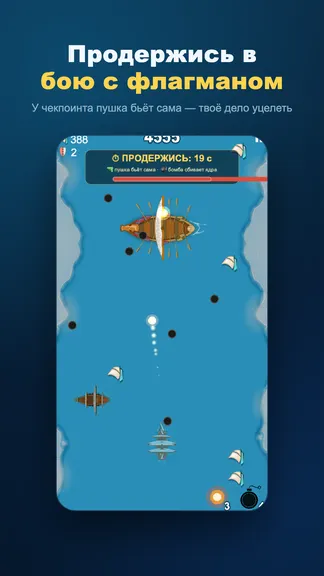 Скриншот 1/5
