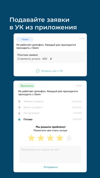 Скриншот 2/5