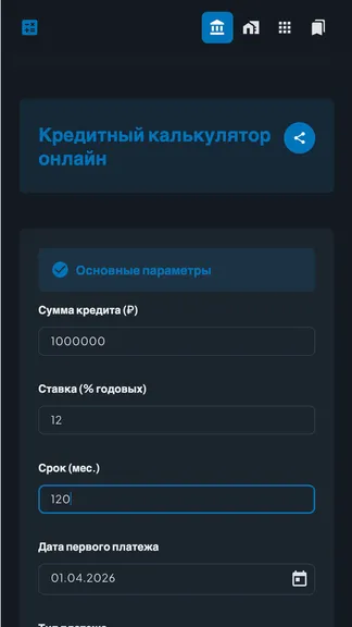 Скриншот 2/3
