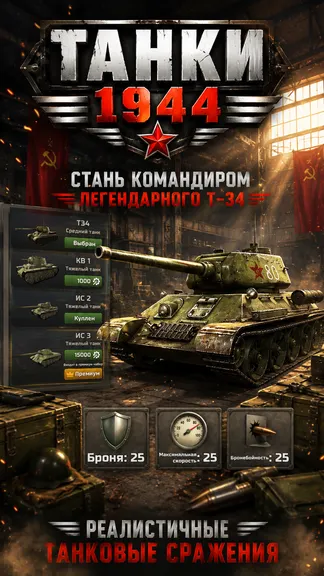 Скриншот 1/5