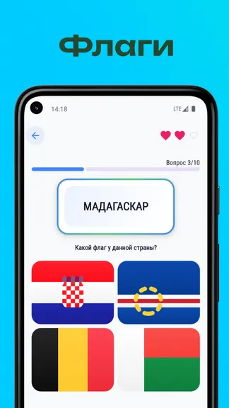 Скриншот 2/5