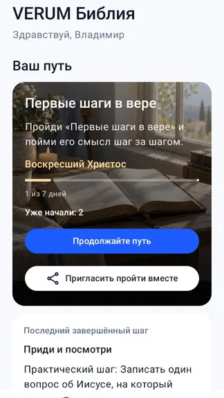 Скриншот 1/10