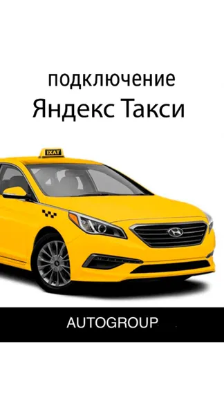 Скриншот 1/6