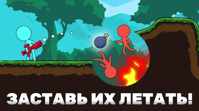 Скриншот 2/4