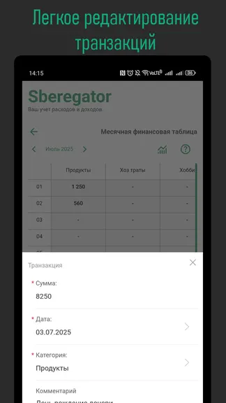 Скриншот 5/10