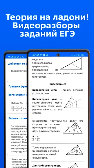 Скриншот 5/6