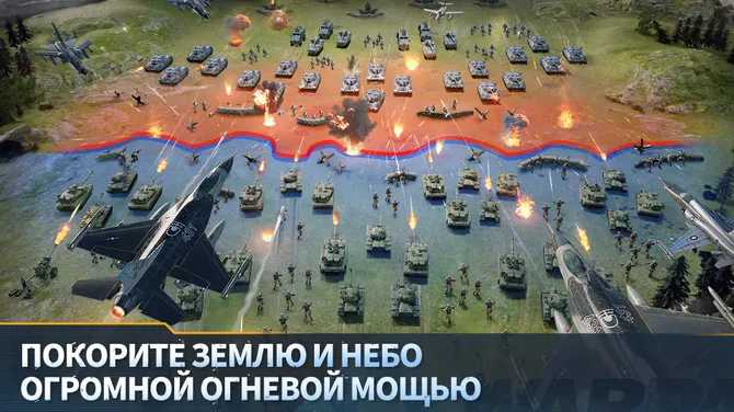 Скриншот 5/5