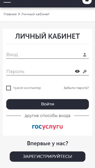 Скриншот 1/5
