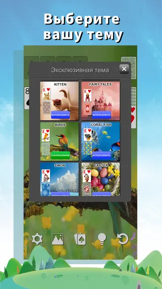 Скриншот 3/7