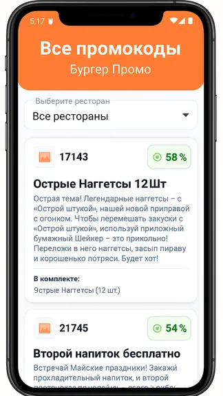 Скриншот 1/3