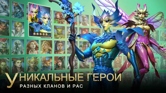 Скриншот 2/5