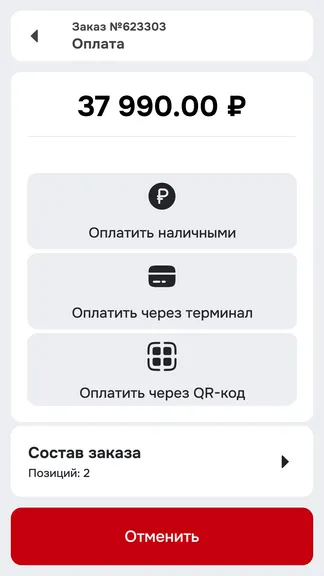 Скриншот 7/10