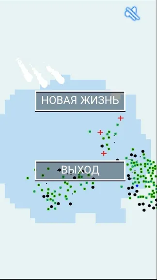 Скриншот 1/5