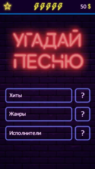 Скриншот 1/6